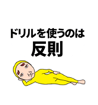 特に意味のない文章（個別スタンプ：15）