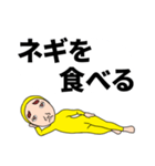 特に意味のない文章（個別スタンプ：16）