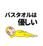 特に意味のない文章（個別スタンプ：17）