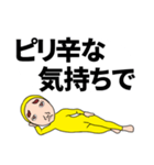 特に意味のない文章（個別スタンプ：19）