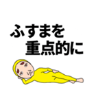 特に意味のない文章（個別スタンプ：21）