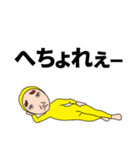 特に意味のない文章（個別スタンプ：22）
