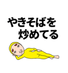 特に意味のない文章（個別スタンプ：23）