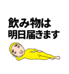 特に意味のない文章（個別スタンプ：24）