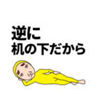 特に意味のない文章（個別スタンプ：26）