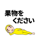 特に意味のない文章（個別スタンプ：27）