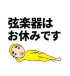 特に意味のない文章（個別スタンプ：28）