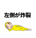 特に意味のない文章（個別スタンプ：29）