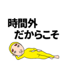 特に意味のない文章（個別スタンプ：30）