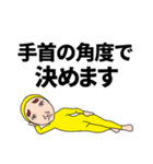 特に意味のない文章（個別スタンプ：31）