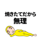 特に意味のない文章（個別スタンプ：32）
