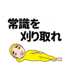 特に意味のない文章（個別スタンプ：33）