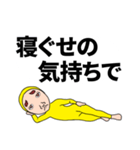 特に意味のない文章（個別スタンプ：34）