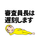 特に意味のない文章（個別スタンプ：35）