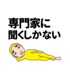 特に意味のない文章（個別スタンプ：36）