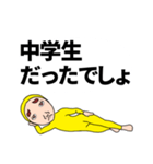 特に意味のない文章（個別スタンプ：37）