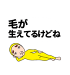 特に意味のない文章（個別スタンプ：38）