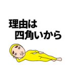 特に意味のない文章（個別スタンプ：39）