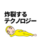 特に意味のない文章（個別スタンプ：40）
