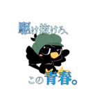 黒い鳥しゃっとんのスタンプ（個別スタンプ：30）