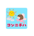 きらりの挨拶多め（個別スタンプ：6）