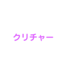 諸国漫遊記スタンプ（個別スタンプ：1）