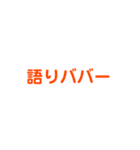 諸国漫遊記スタンプ（個別スタンプ：4）