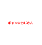 諸国漫遊記スタンプ（個別スタンプ：5）