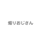 諸国漫遊記スタンプ（個別スタンプ：8）