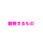 諸国漫遊記スタンプ（個別スタンプ：9）