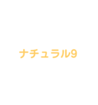 諸国漫遊記スタンプ（個別スタンプ：10）