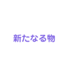 諸国漫遊記スタンプ（個別スタンプ：11）