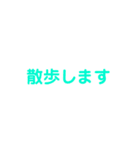 諸国漫遊記スタンプ（個別スタンプ：12）