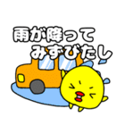 いいわけもけまる（個別スタンプ：7）