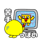 いいわけもけまる（個別スタンプ：29）