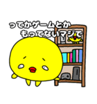 いいわけもけまる（個別スタンプ：32）