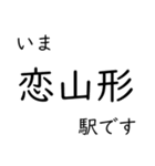 智頭線 姫路〜鳥取間 いまどこスタンプ（個別スタンプ：25）