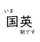 智頭線 姫路〜鳥取間 いまどこスタンプ（個別スタンプ：30）