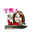 ボートレーサー三松直美選手 LINEスタンプ（個別スタンプ：4）