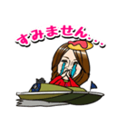 ボートレーサー三松直美選手 LINEスタンプ（個別スタンプ：5）