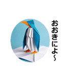 折り紙の動物たち【和歌山弁で】（個別スタンプ：16）