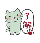 のらねこ宅〇便（個別スタンプ：1）