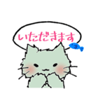 のらねこ宅〇便（個別スタンプ：8）