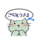 のらねこ宅〇便（個別スタンプ：9）