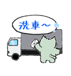 のらねこ宅〇便（個別スタンプ：17）