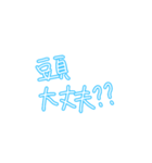 文字だお！（個別スタンプ：16）