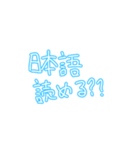 文字だお！（個別スタンプ：18）