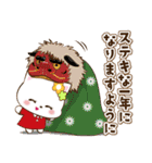 昭和レトロな猫ちゃんの冬【年末年始】（個別スタンプ：8）