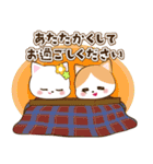 昭和レトロな猫ちゃんの冬【年末年始】（個別スタンプ：14）