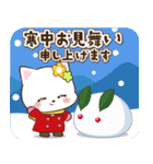 昭和レトロな猫ちゃんの冬【年末年始】（個別スタンプ：20）